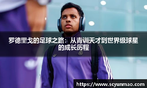 优游平台