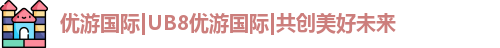 优游注册